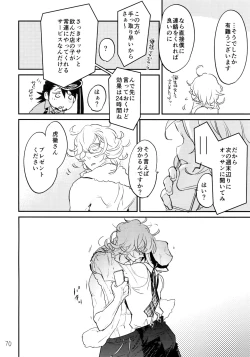 Page 69 of T&B Re-CRUSH!3