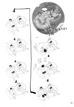 Page 88 of T&B Re-CRUSH!3