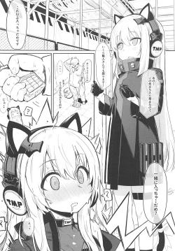 Page 2 of Saimin TMP