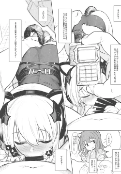 Page 3 of Saimin TMP