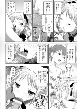 Page 11 of Kore zo Watashi no Goshujin-sama!!