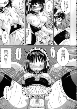 Page 6 of Kore zo Watashi no Goshujin-sama!!