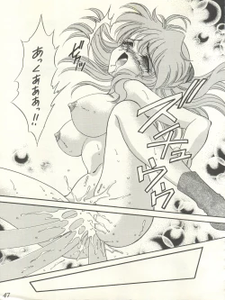 Page 45 of WELCOME! Vol. 1