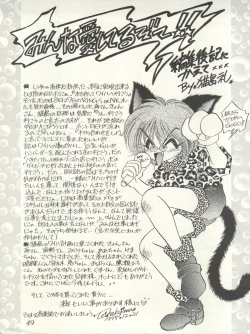 Page 47 of WELCOME! Vol. 1