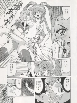 Page 29 of Angel Burst!!