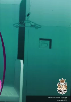 Page 21 of Fufun Omae o Aishite Yarou