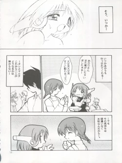 Page 14 of COCONUT MILK