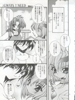 Page 15 of COCONUT MILK