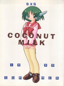 Page 1 of COCONUT MILK