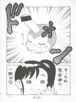 Page 36 of COCONUT MILK