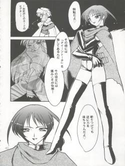 Page 40 of COCONUT MILK