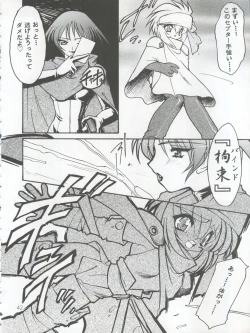 Page 42 of COCONUT MILK