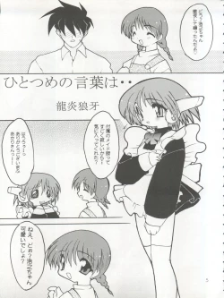 Page 5 of COCONUT MILK