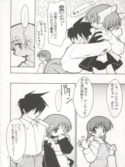 Page 6 of COCONUT MILK