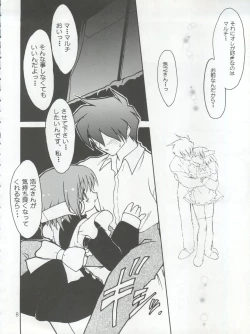 Page 8 of COCONUT MILK