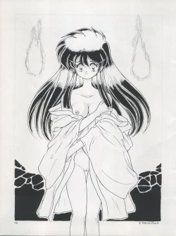 Page 15 of PLUS-Y Vol. 12