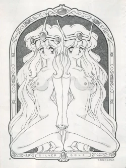 Page 35 of PLUS-Y Vol. 12