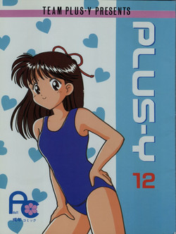 Download PLUS-Y Vol. 12
