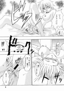 Page 5 of CHAOS STEP