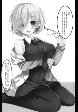 Page 3 of Mash to Amaama Order