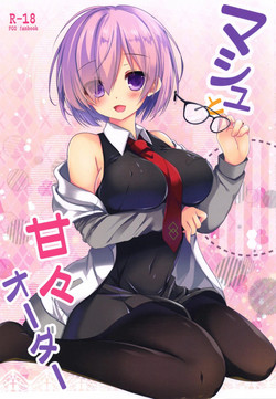 Download Mash to Amaama Order