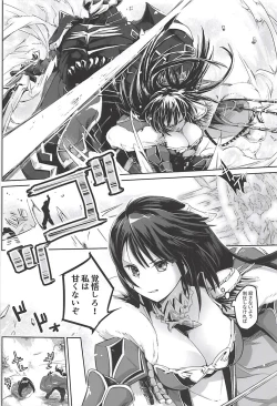 Page 7 of Koukinaru Madou Kishi wa Akiramenai!