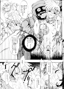 Page 10 of CHAOS STEP 5