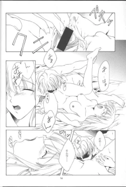 Page 14 of GIII - Gundam Generation Girls