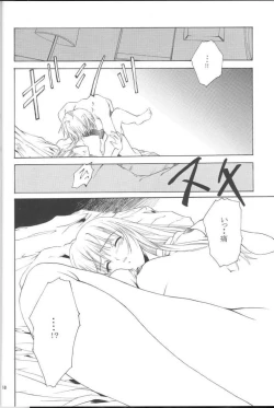 Page 18 of GIII - Gundam Generation Girls