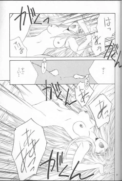 Page 21 of GIII - Gundam Generation Girls