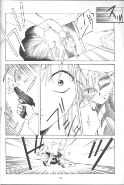 Page 24 of GIII - Gundam Generation Girls