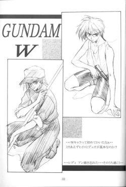 Page 33 of GIII - Gundam Generation Girls