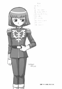 Page 23 of Lippin' - We are the Lippingtons