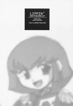 Page 24 of Lippin' - We are the Lippingtons