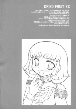 Page 3 of Lippin' - We are the Lippingtons