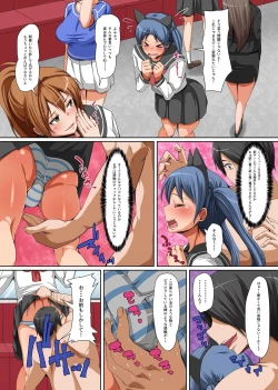 Page 16 of Sonzai o Keshichaeba Yaritai Houdai! Josei Senyou Sharyou de Dare ni mo Kizukarezu ni Ninpu mo JK mo Zenin Namahame Houdai