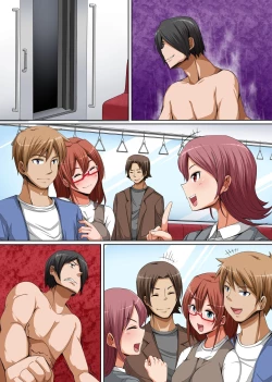 Page 47 of Sonzai o Keshichaeba Yaritai Houdai! Josei Senyou Sharyou de Dare ni mo Kizukarezu ni Ninpu mo JK mo Zenin Namahame Houdai