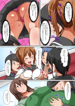 Page 6 of Sonzai o Keshichaeba Yaritai Houdai! Josei Senyou Sharyou de Dare ni mo Kizukarezu ni Ninpu mo JK mo Zenin Namahame Houdai