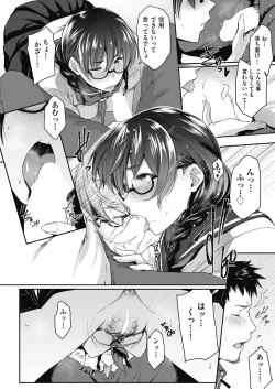 Page 128 of COMIC AUN 2018-08