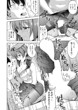 Page 154 of COMIC AUN 2018-08