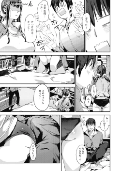 Page 177 of COMIC AUN 2018-08