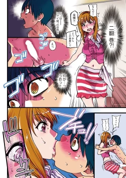 Page 232 of COMIC AUN 2018-08