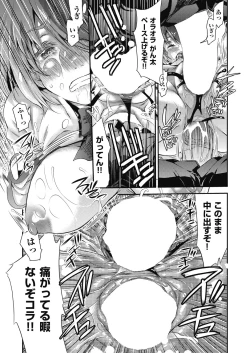 Page 253 of COMIC AUN 2018-08