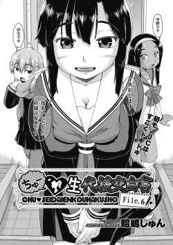 Page 276 of COMIC AUN 2018-08