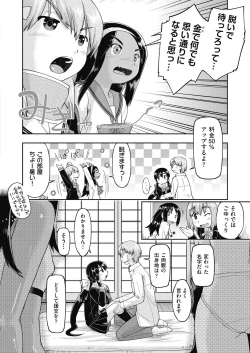 Page 278 of COMIC AUN 2018-08