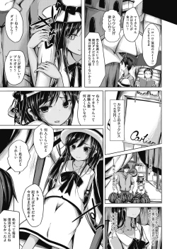 Page 303 of COMIC AUN 2018-08