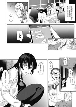 Page 326 of COMIC AUN 2018-08