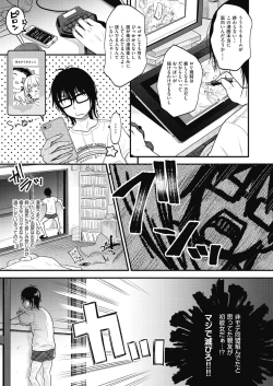 Page 341 of COMIC AUN 2018-08