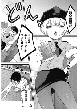 Page 342 of COMIC AUN 2018-08