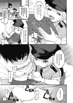 Page 345 of COMIC AUN 2018-08